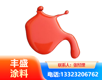 湖州水性氨基烤漆